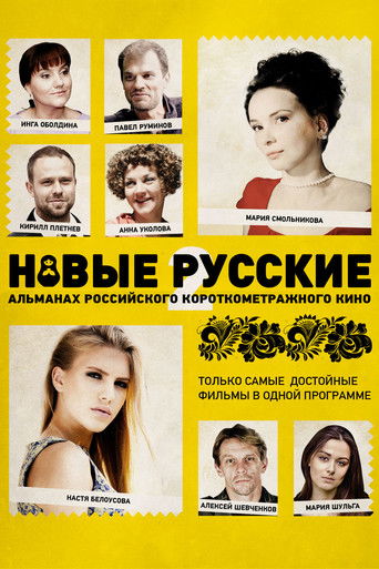 Poster for New Russians