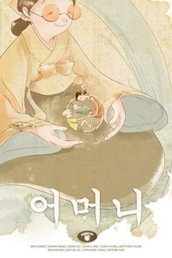 Poster for Mother