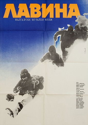 Poster for Avalanche