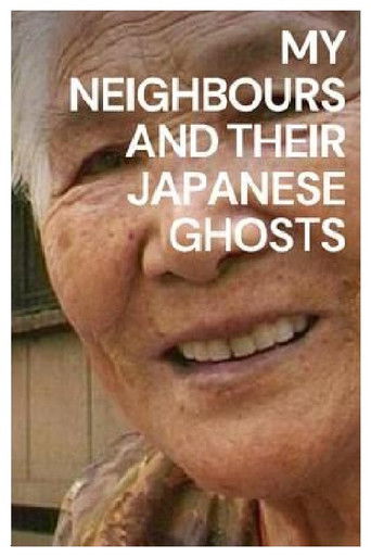 Poster for My Neighbours and Their Japanese Ghosts