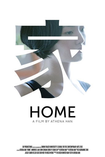 Poster for Home