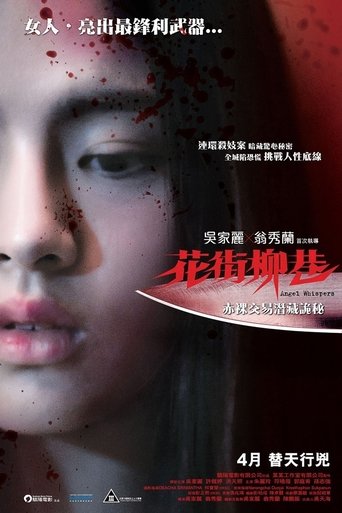 Poster for Angel Whispers