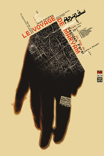 Poster for Le Voyage de Maryam