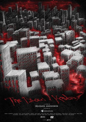 Poster for The Blood