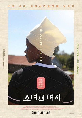 Poster for Where am I?: Beyond Girl and Woman