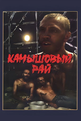 Poster for Reed Paradise