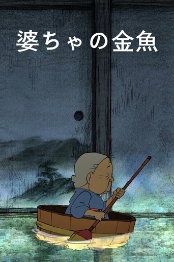 Poster for A Grandma's Goldfish