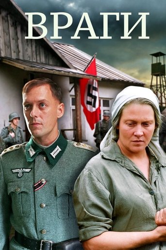 Poster for Enemies