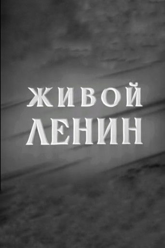 Poster for Lenin Is Alive
