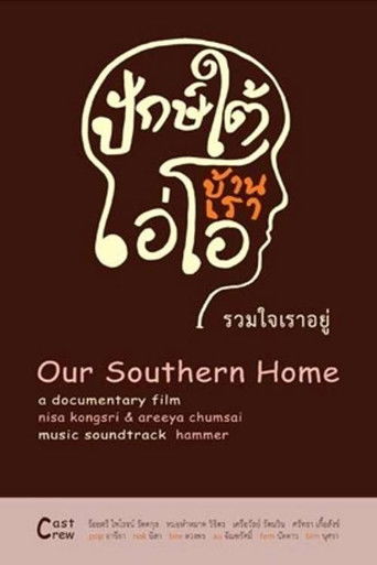 Poster for Our Southern Home