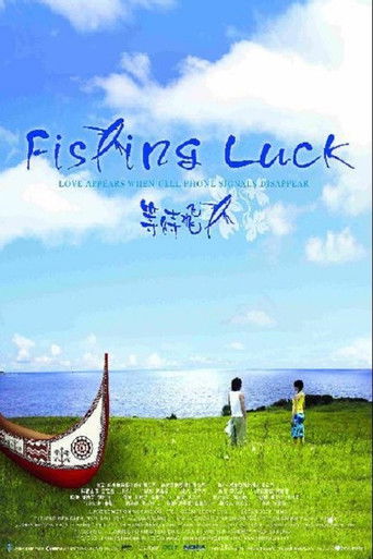 Poster for Fishing Luck