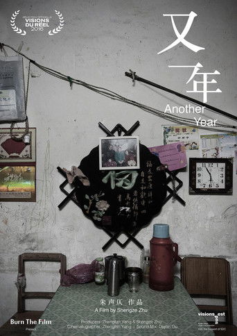 Poster for Another Year