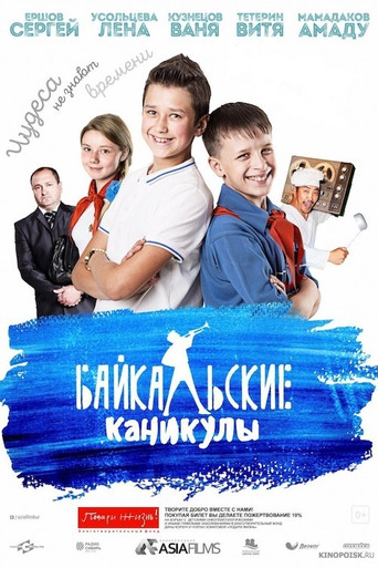 Poster for Baikal Vacations