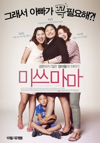 Poster for Bittersweet Joke