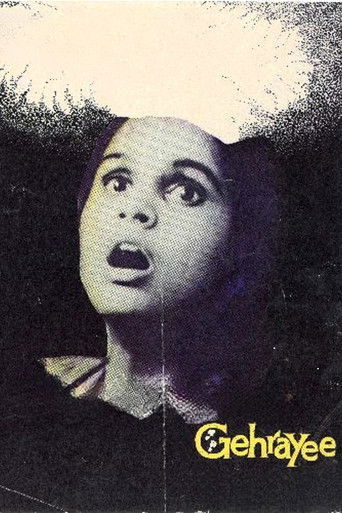 Poster for Gehrayee