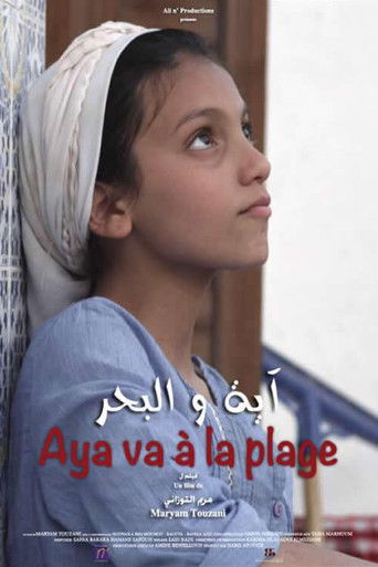 Poster for Aya Goes to the Beach
