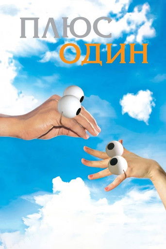 Poster for Plus One