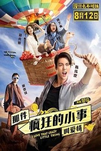 Poster for I Love That Crazy Little Thing
