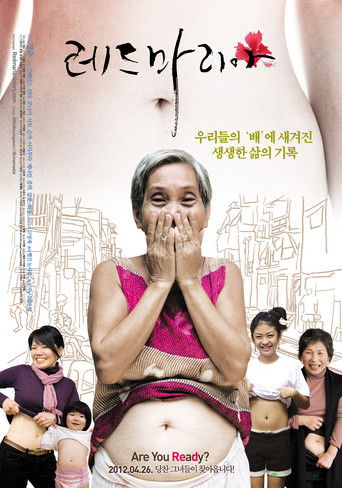 Poster for Red Maria