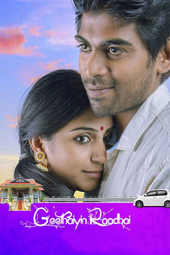 Poster for Geethaiyin Raadhai