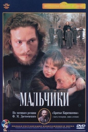 Poster for Boys