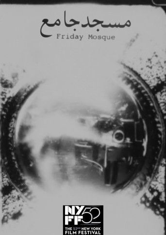 Poster for Friday Mosque