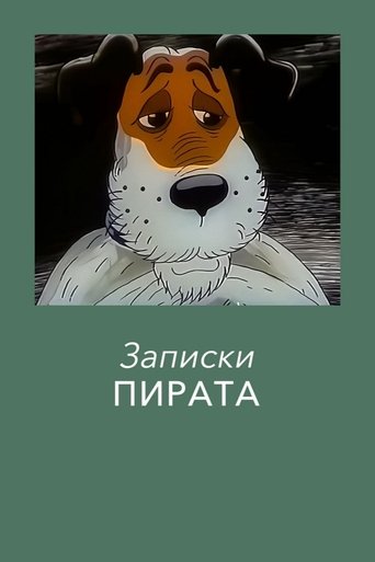 Poster for Pirat's Notes