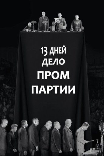 Poster for Thirteen Days