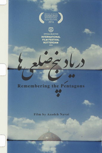 Poster for Remembering the Pentagons