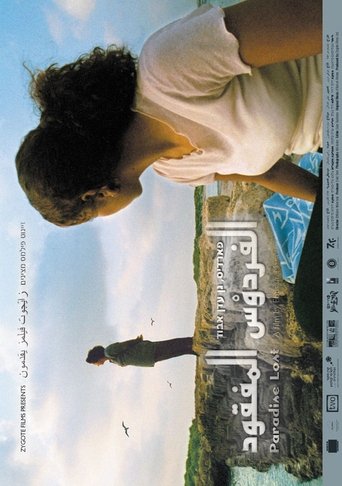 Poster for Paradise Lost