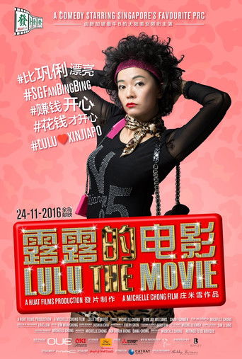 Poster for Lulu the Movie