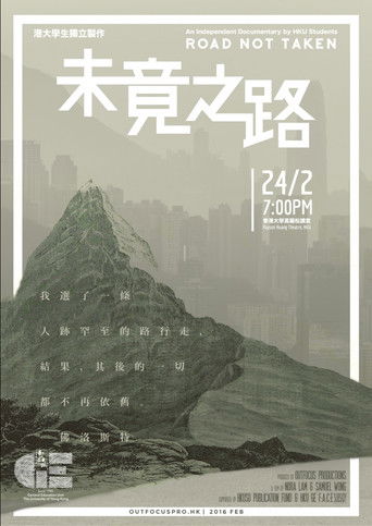 Poster for Road Not Taken