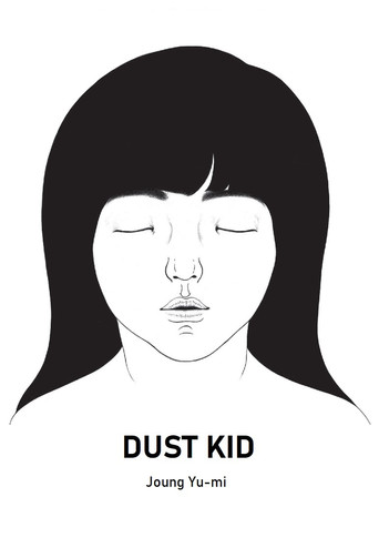 Poster for Dust Kid