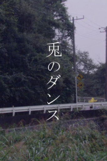 Poster for Rabbit on the Moon