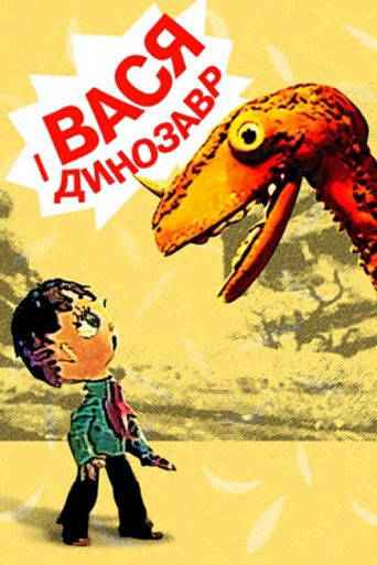 Poster for Vasya and the Dinosaur
