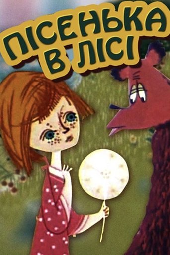 Poster for A Song in the Woods