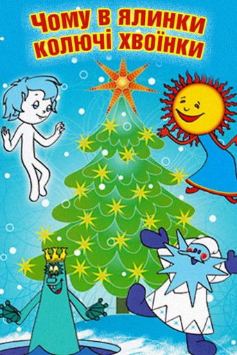 Poster for Why Does the Christmas Tree Have Prickly Needles