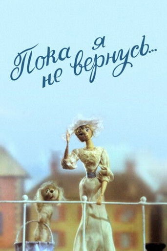 Poster for Until I Return