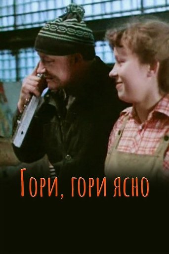 Poster for Burn, Burn Bright