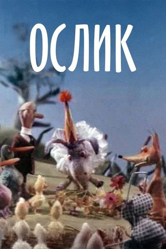 Poster for Donkey