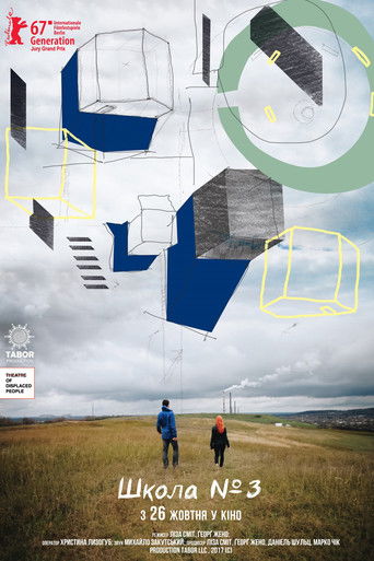 Poster for School Number 3