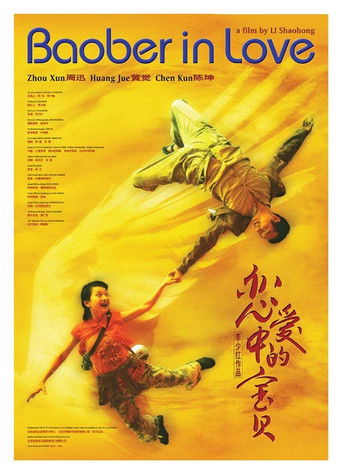 Poster for Baober in Love