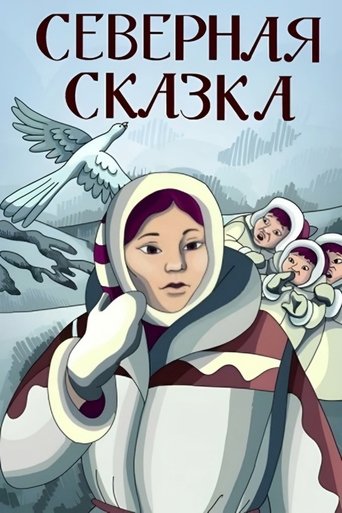 Poster for Northern Fairytale