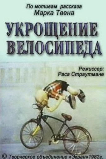 Poster for Taming the Bicycle