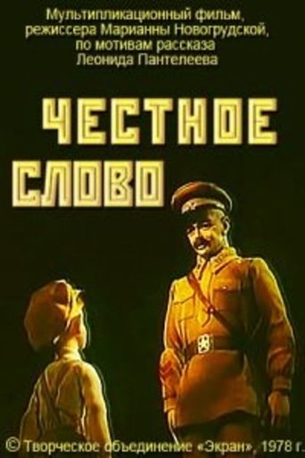 Poster for Word of Honour