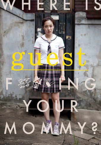 Poster for Guest
