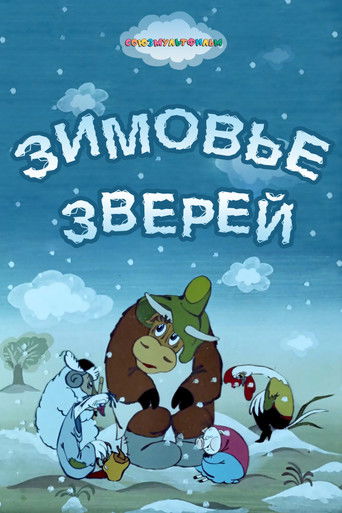Poster for Winter Quarters of Animals