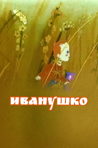 Poster for Ivanushko