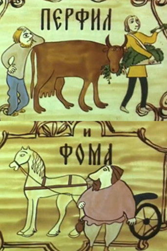 Poster for Perfil and Foma