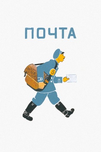 Poster for The Post